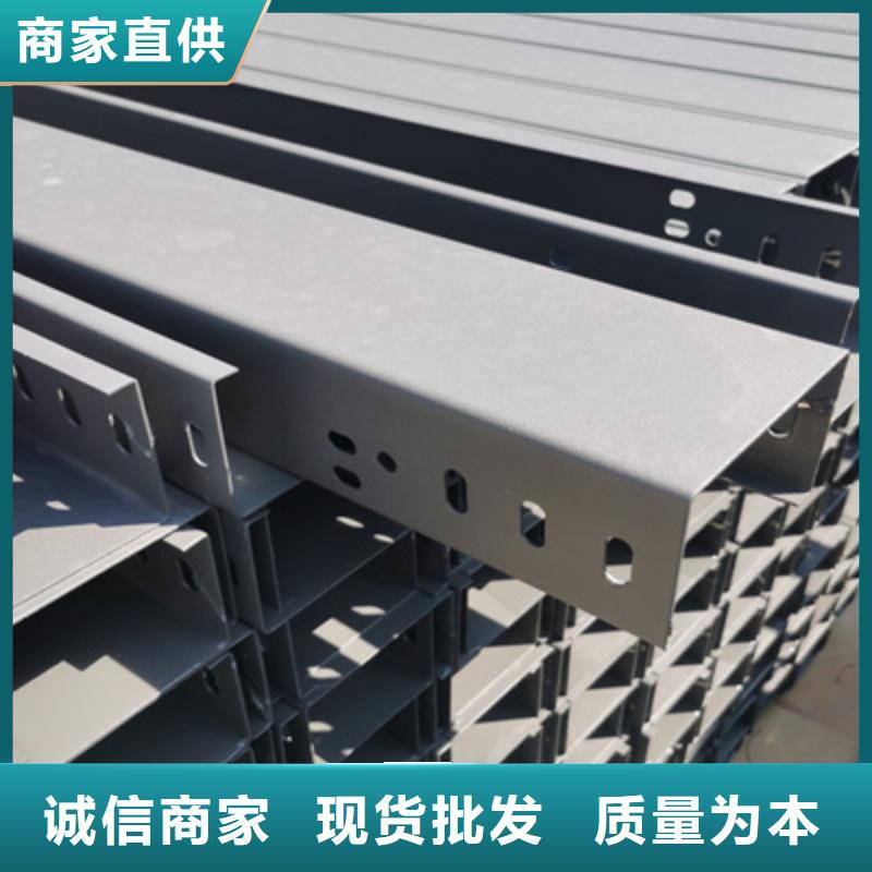 优质喷涂桥架价格