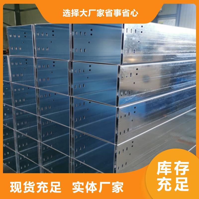 模压型电缆桥架厂家电话欢迎您