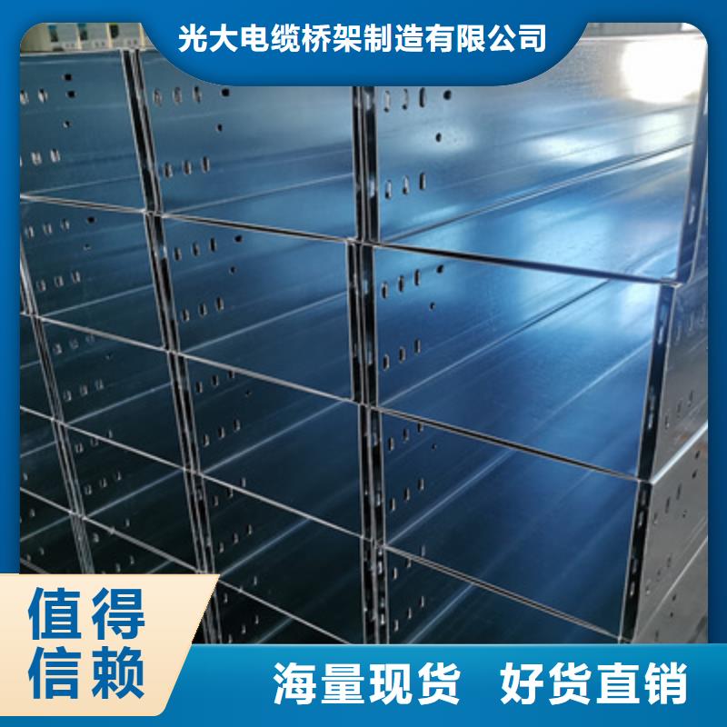镀锌槽式桥架200*100厂家规格全