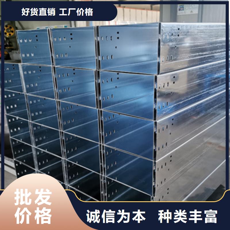 优质喷涂桥架产地