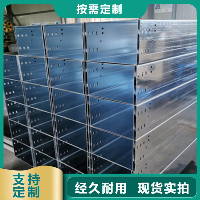 镀锌桥架生产厂家大量现货