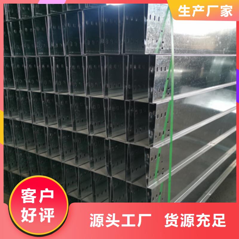 加强筋桥架厂家批发发货快