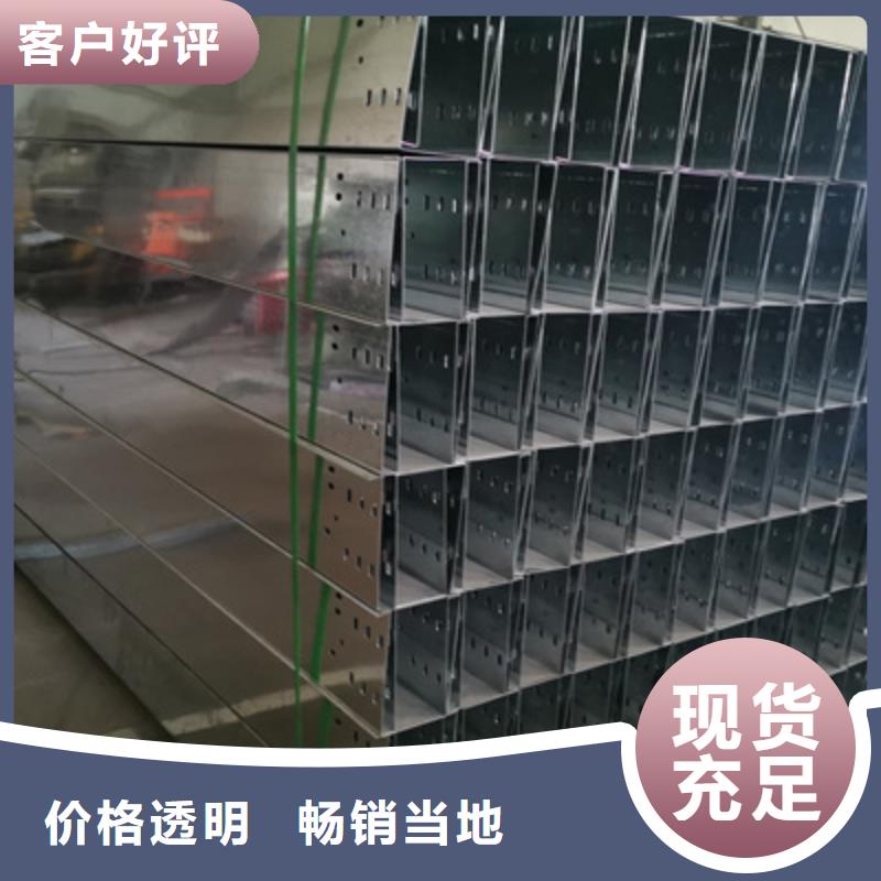 模压型电缆桥架厂家电话欢迎您