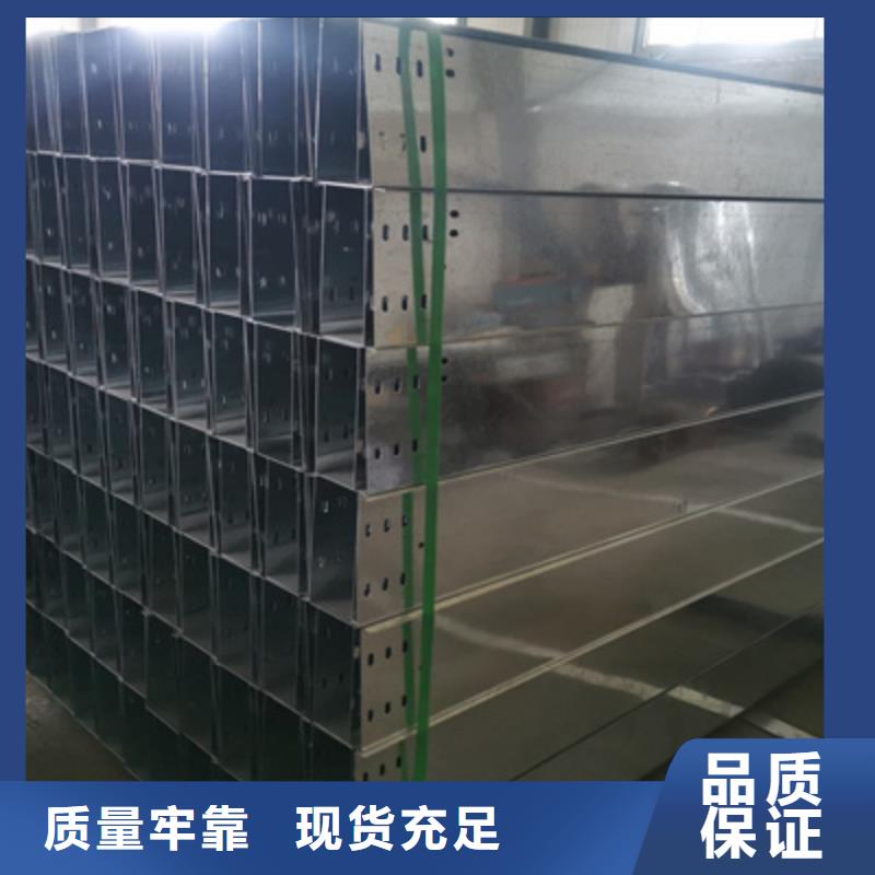 镀锌梯式桥架生产厂家大量现货