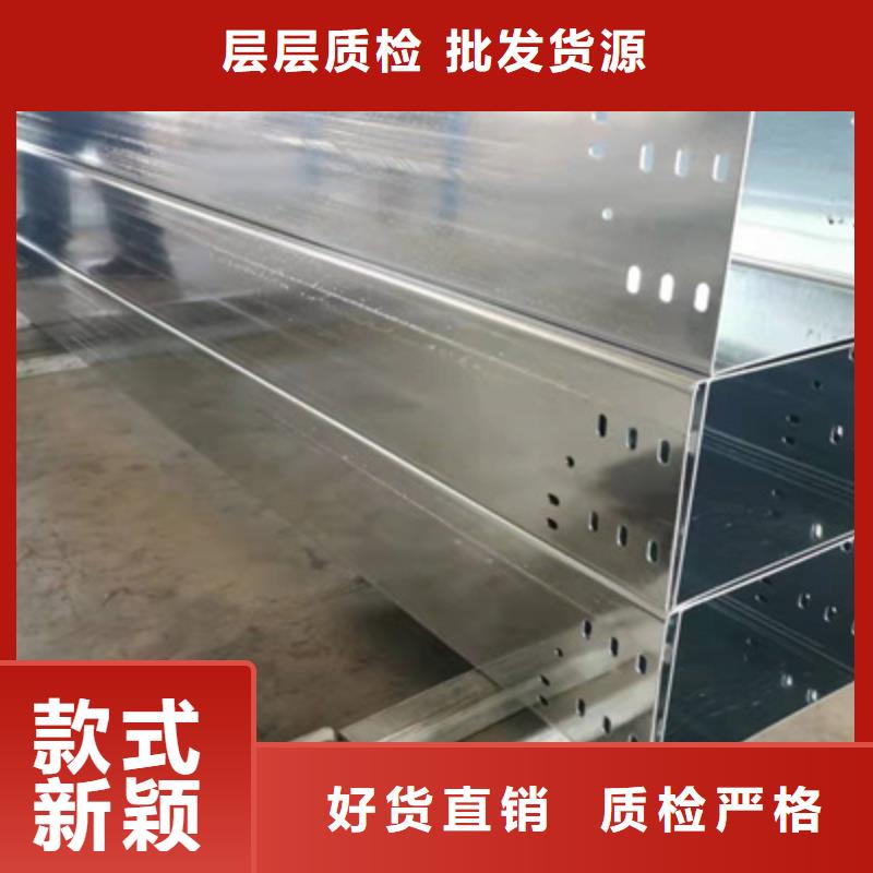 镀锌槽式桥架200*100厂家规格全