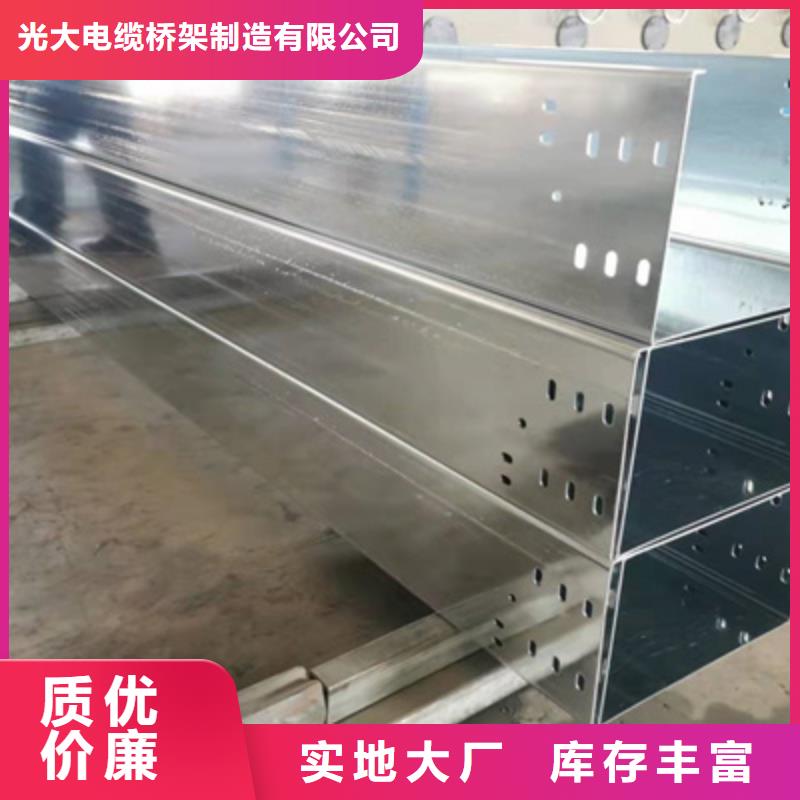防雨电缆桥架生产厂家刚刚更新