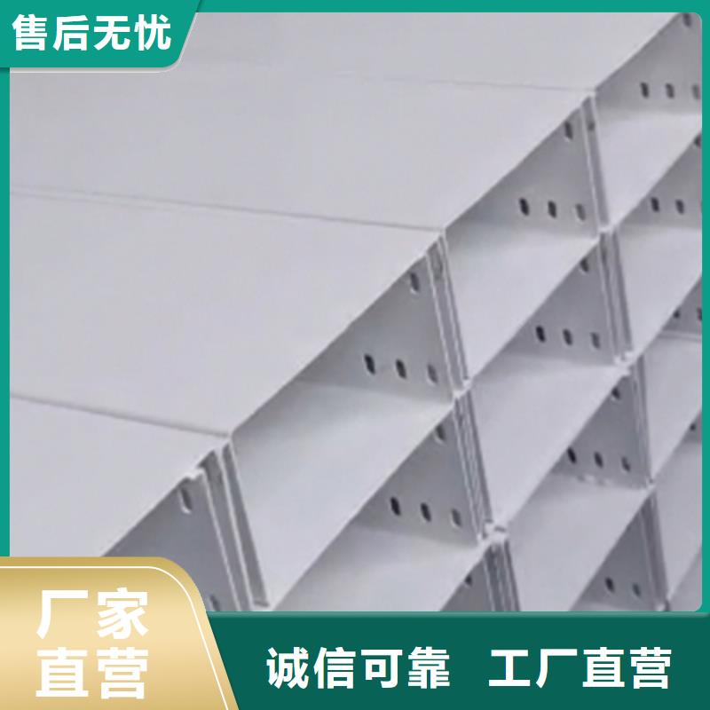 优质弱电桥架用途