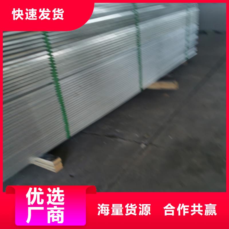 镀锌梯式桥架生产厂家大量现货