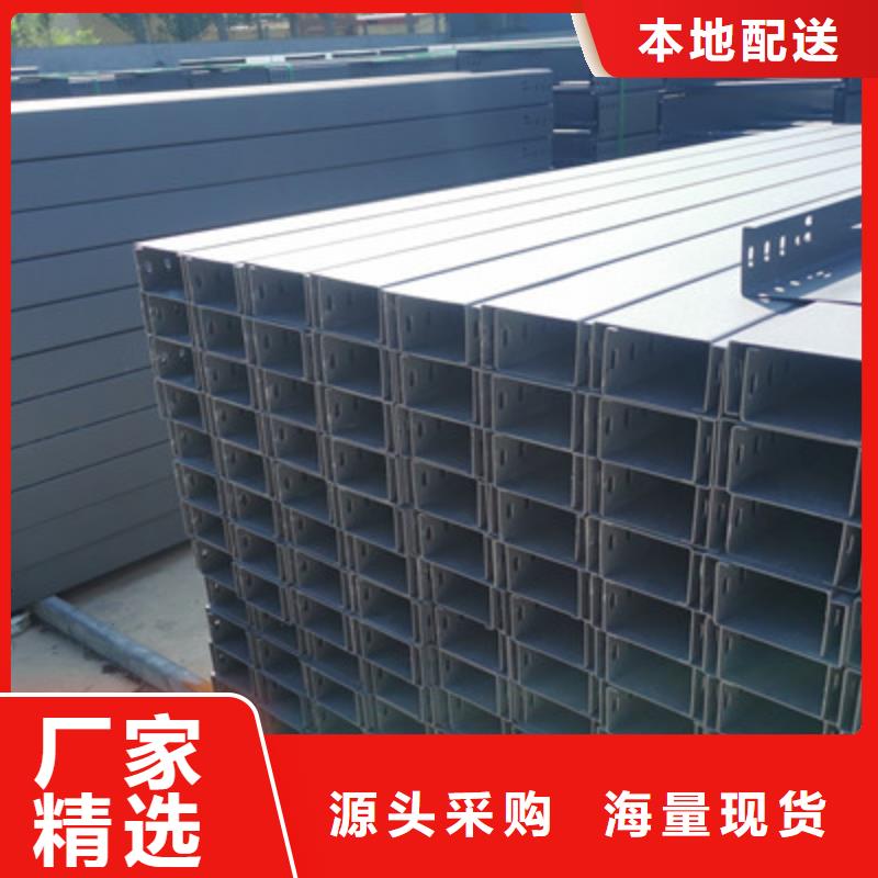 金属线槽附近的工厂刚刚更新