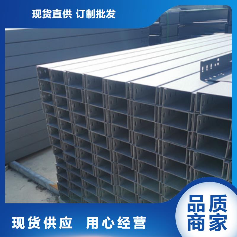 钢制线槽500*100厂家规格全