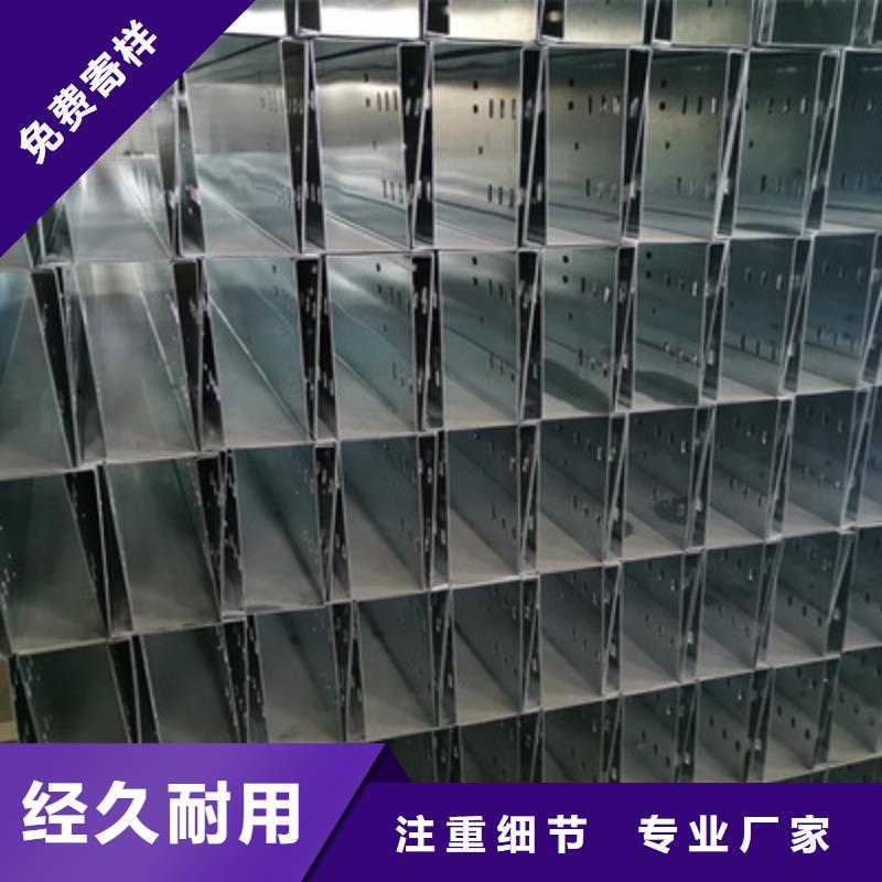防雨电缆桥架生产厂家刚刚更新