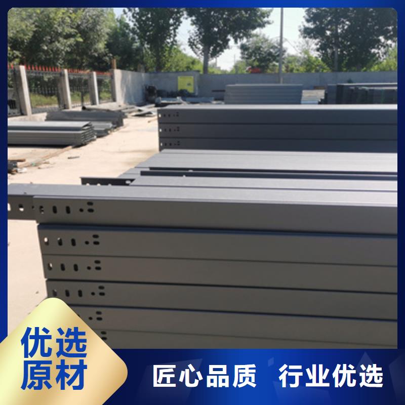 镀锌槽式桥架200*100厂家规格全