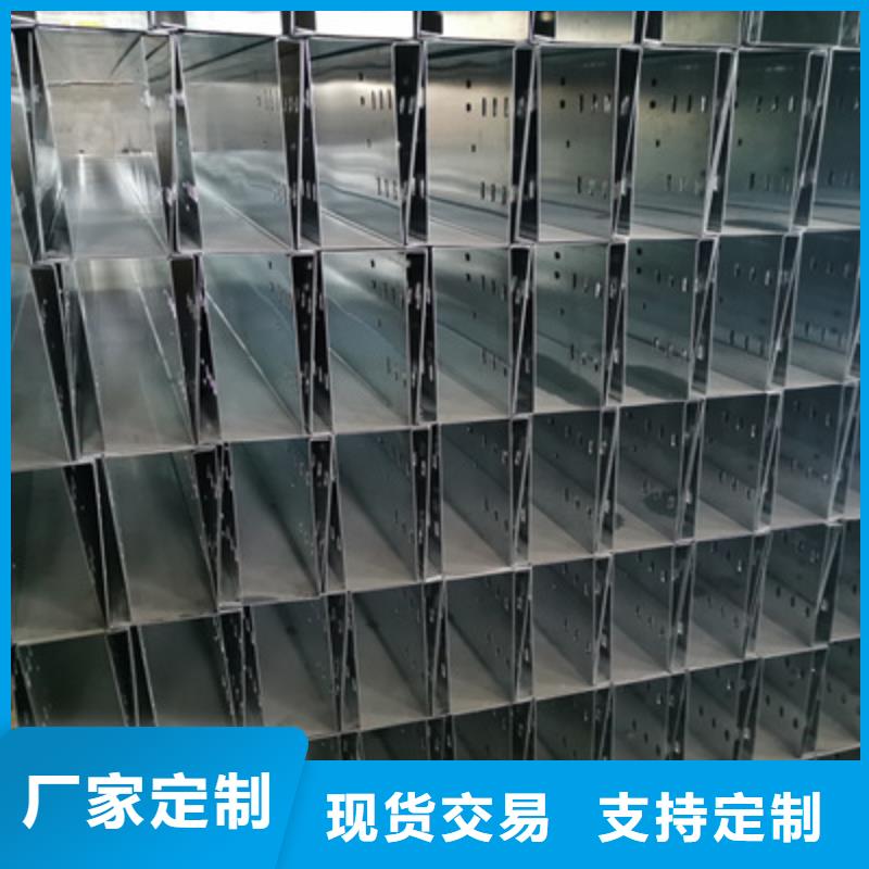 槽式镀锌桥架价格表批发价