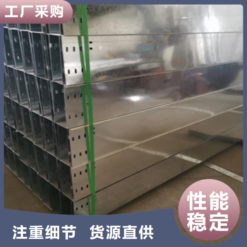 优质槽式桥架价格是多少