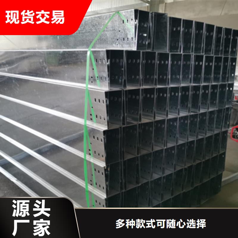 镀锌桥架批发工厂生产周期短