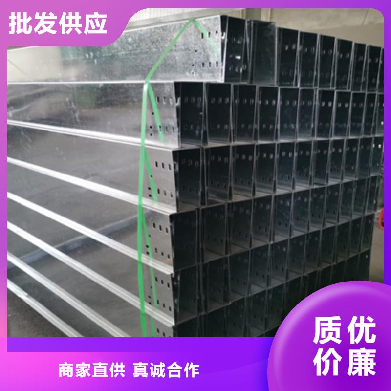 锌铝镁桥架400*100厂家可定制