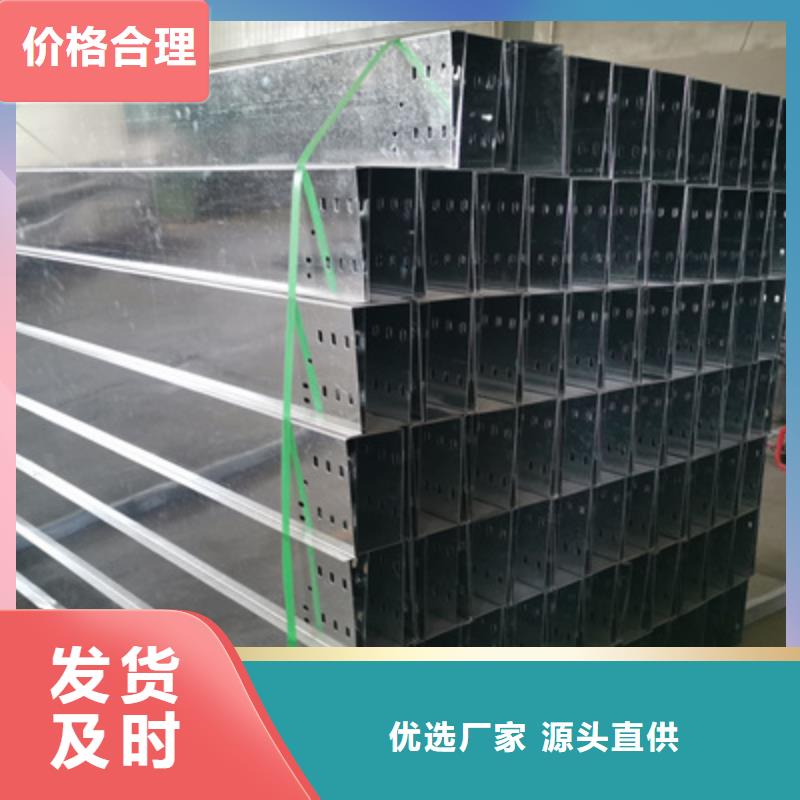 优质槽式桥架报价