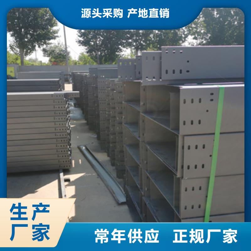 热镀锌加强筋桥架生产厂家2025欢迎您