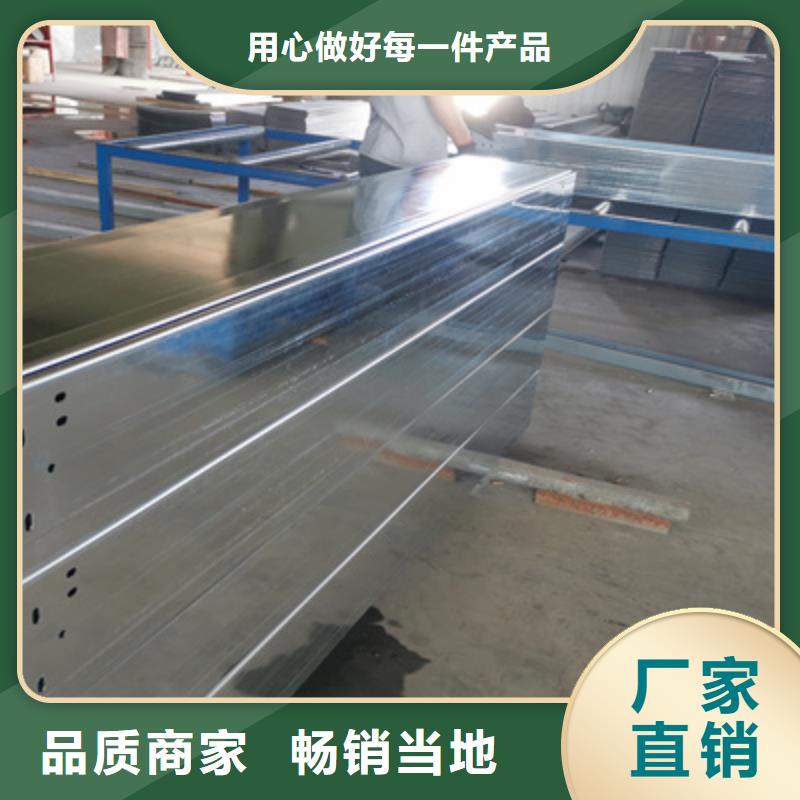 镀锌槽式桥架200*100厂家规格全