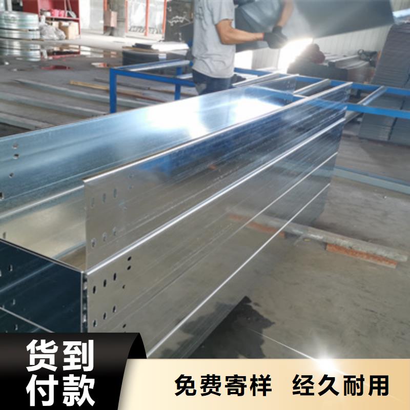 加强筋桥架厂家批发生产周期短
