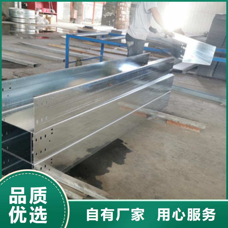 热镀锌梯式桥架生产厂家2025欢迎您