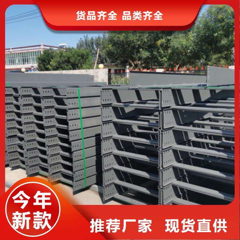 镀锌桥架批发工厂生产周期短