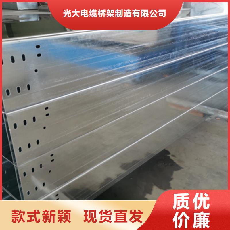 电缆桥架生产厂家5分钟前更新