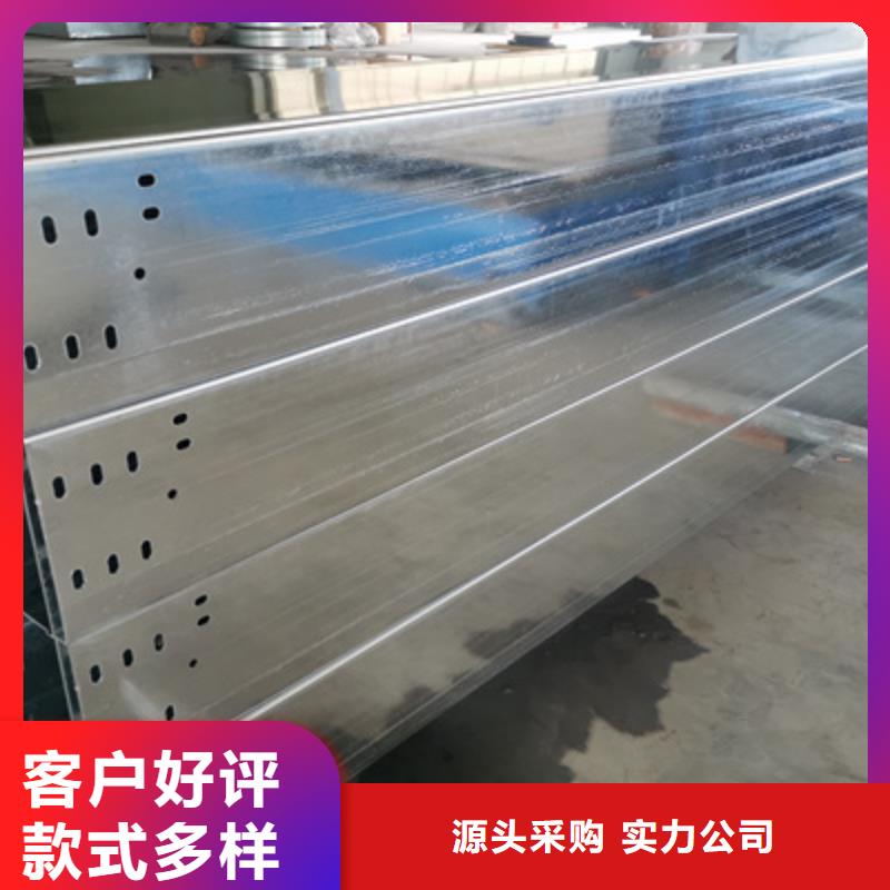 热镀锌托盘式桥架批发工厂大量现货