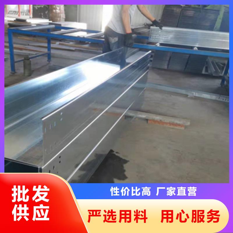 优质槽式桥架价格是多少