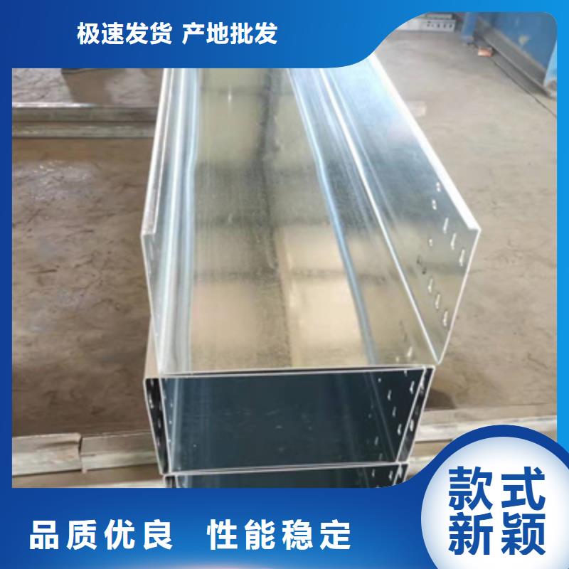 锌铝镁电缆桥架500*100厂家发货快