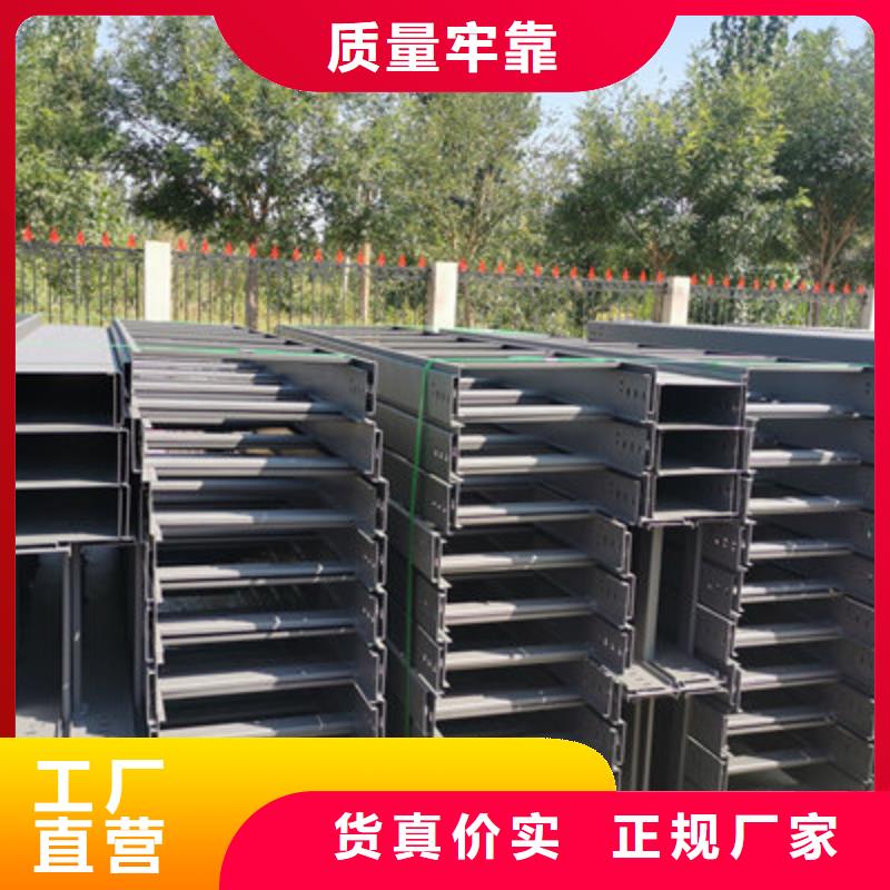 金属线槽附近的工厂刚刚更新