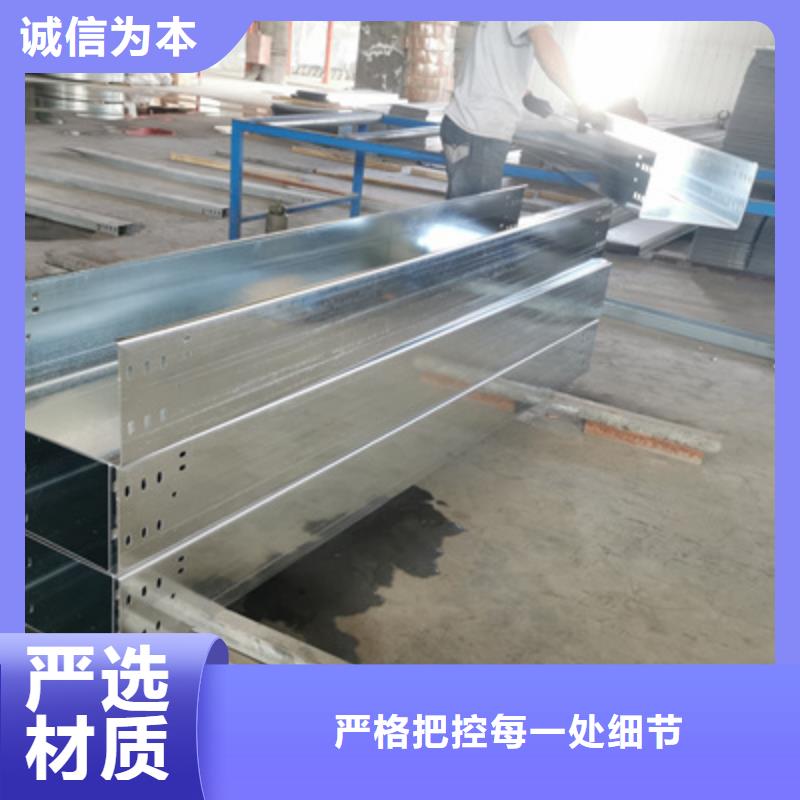 优质托盘式桥架生产厂家