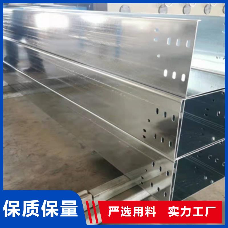 锌铝镁桥架200*100厂家规格全