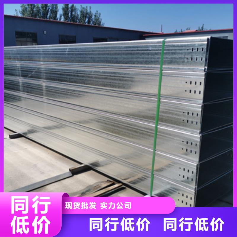 优质槽式桥架价格是多少