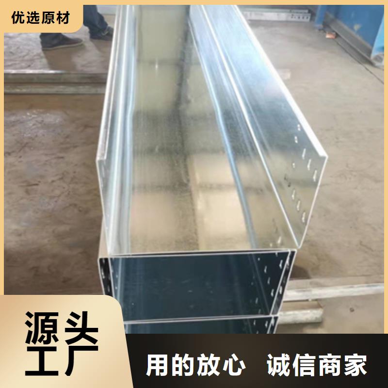 优质槽式桥架价格是多少