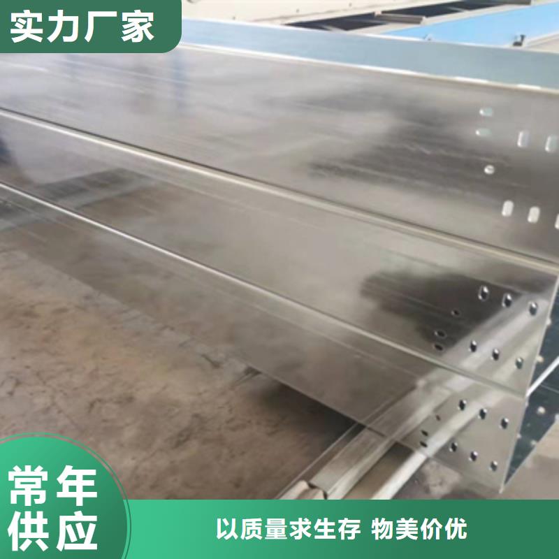 镀锌槽式桥架200*100厂家规格全