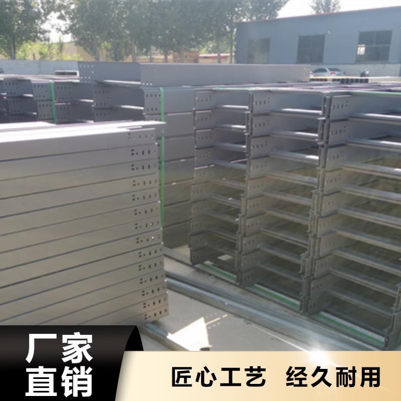 镀锌槽式桥架批发工厂生产周期短