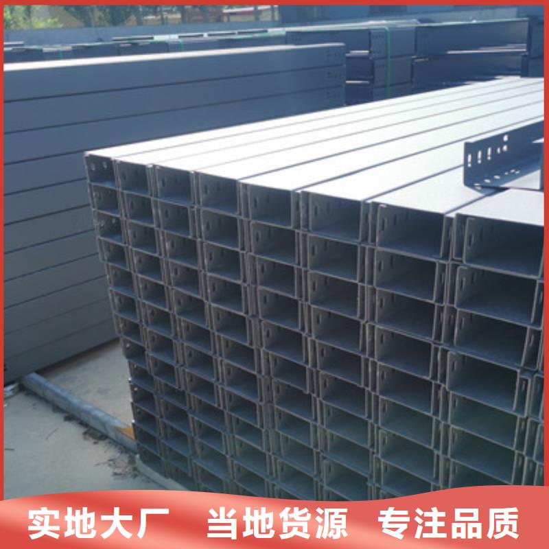 室外电缆桥架300*100厂家发货快
