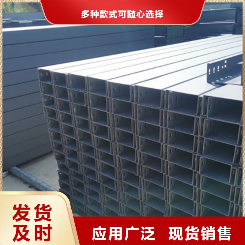 镀锌槽式桥架200*100厂家规格全