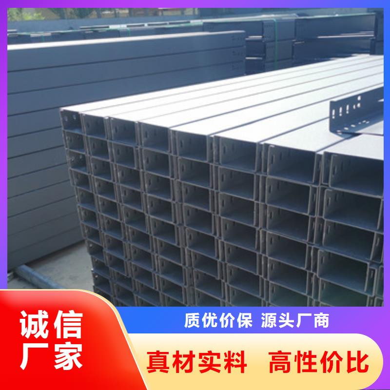热镀锌托盘式桥架厂家批发大量现货