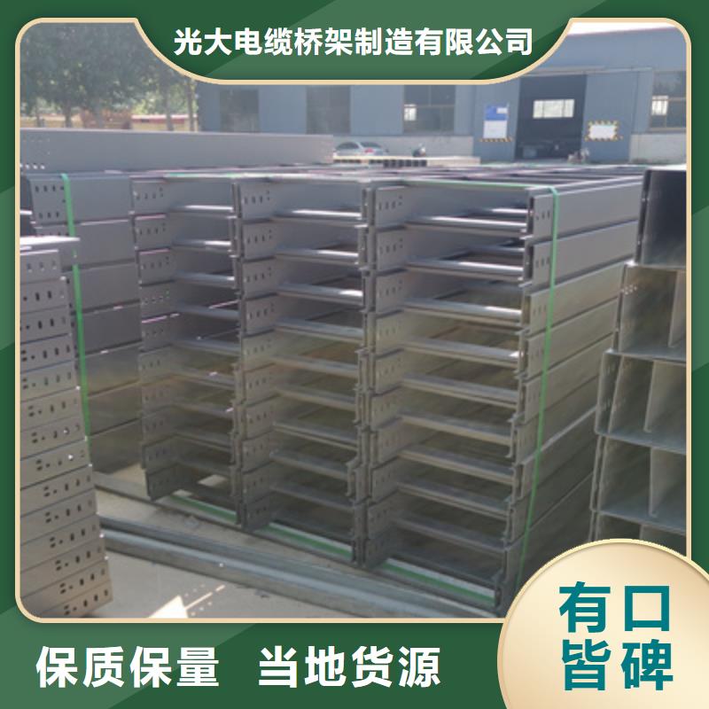 热镀锌槽式直通桥架厂家批发发货快