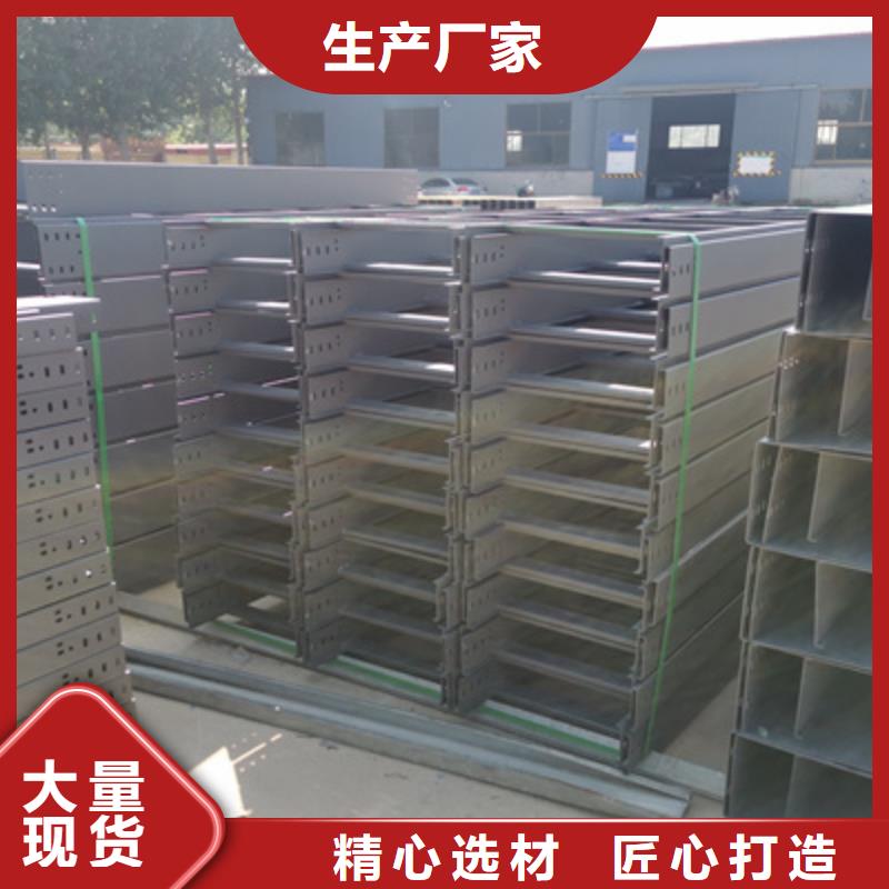 锌铝镁电缆桥架500*100厂家发货快