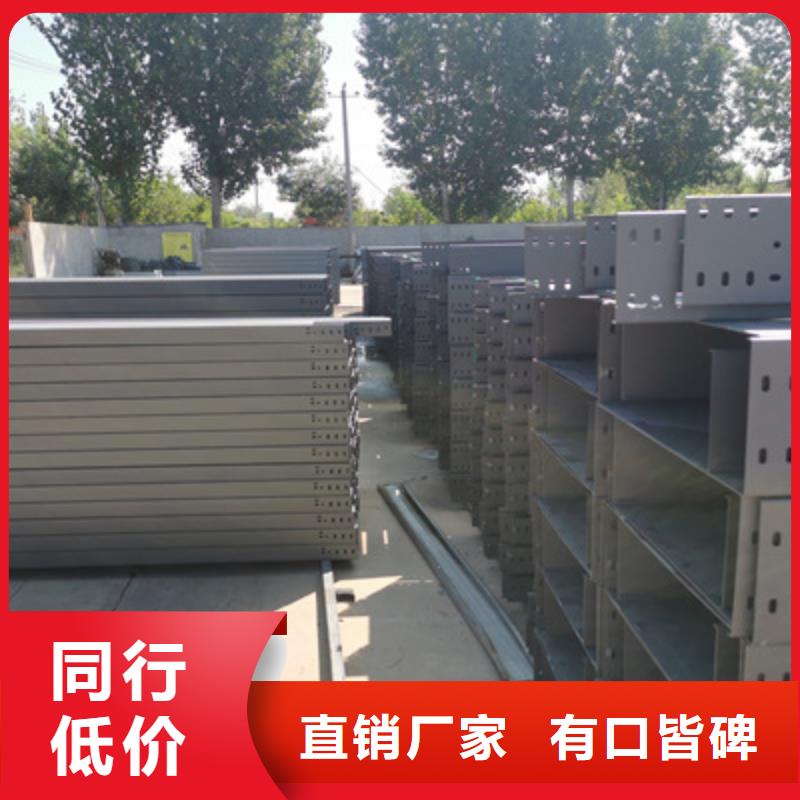 大跨距桥架500*100厂家规格全
