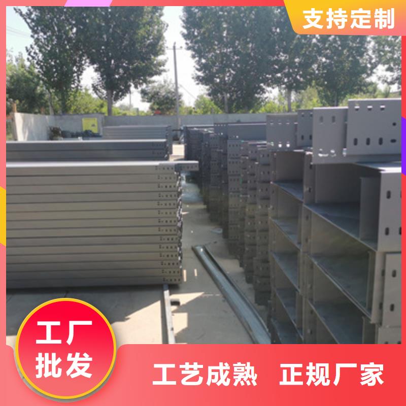 热镀锌托盘式桥架厂家批发大量现货