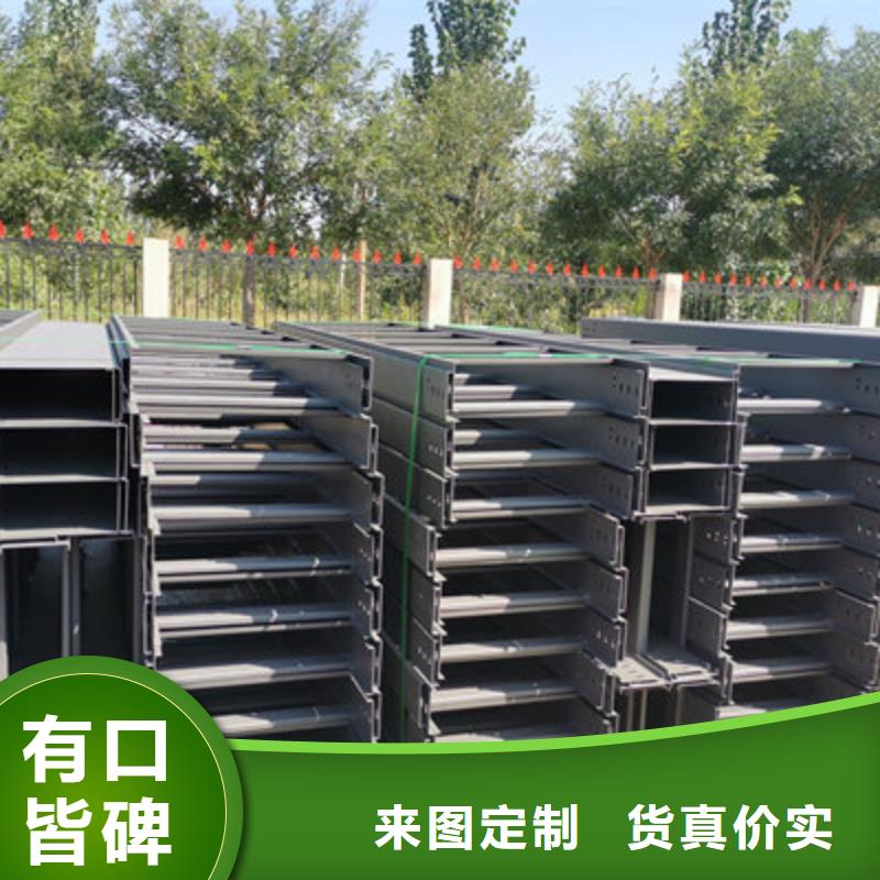 镀锌模压桥架厂家欢迎您大量现货