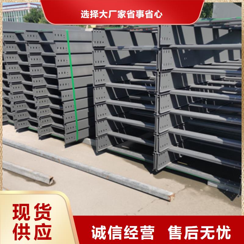优质镀锌桥架价格是多少
