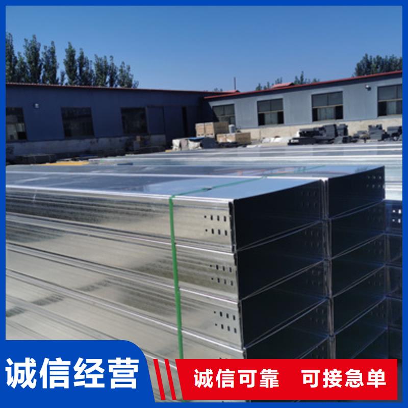 环形筋桥架厂家批发电话刚刚更新