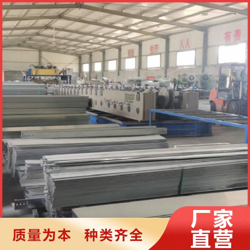 带加强筋的桥架生产厂家报价电话-优质工厂