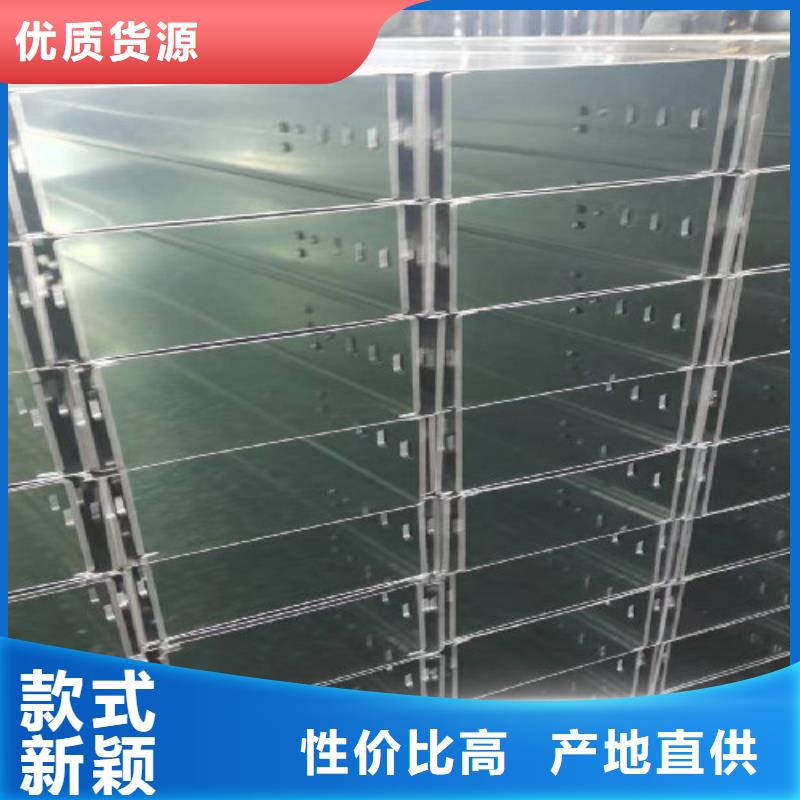 镀锌槽式桥架厂家批发价刚刚更新