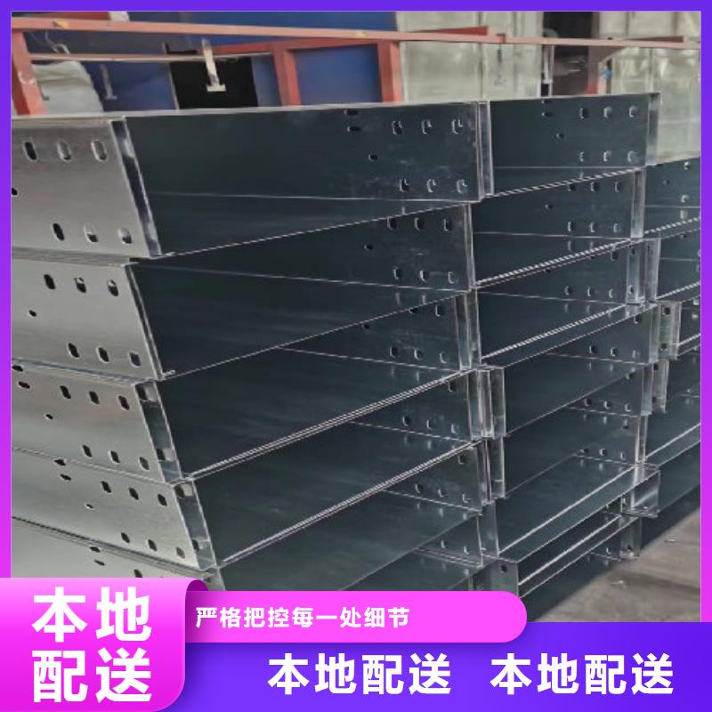 底部带孔桥架批发厂家质量保证
